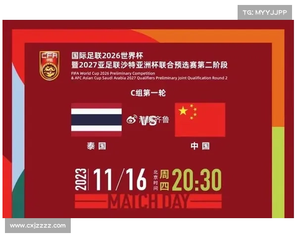 中国男足惨败0比25的对手揭晓 世界足球排名也随之变动 中国男足惨败0比25的对手揭晓 世界足球排名也随之变动